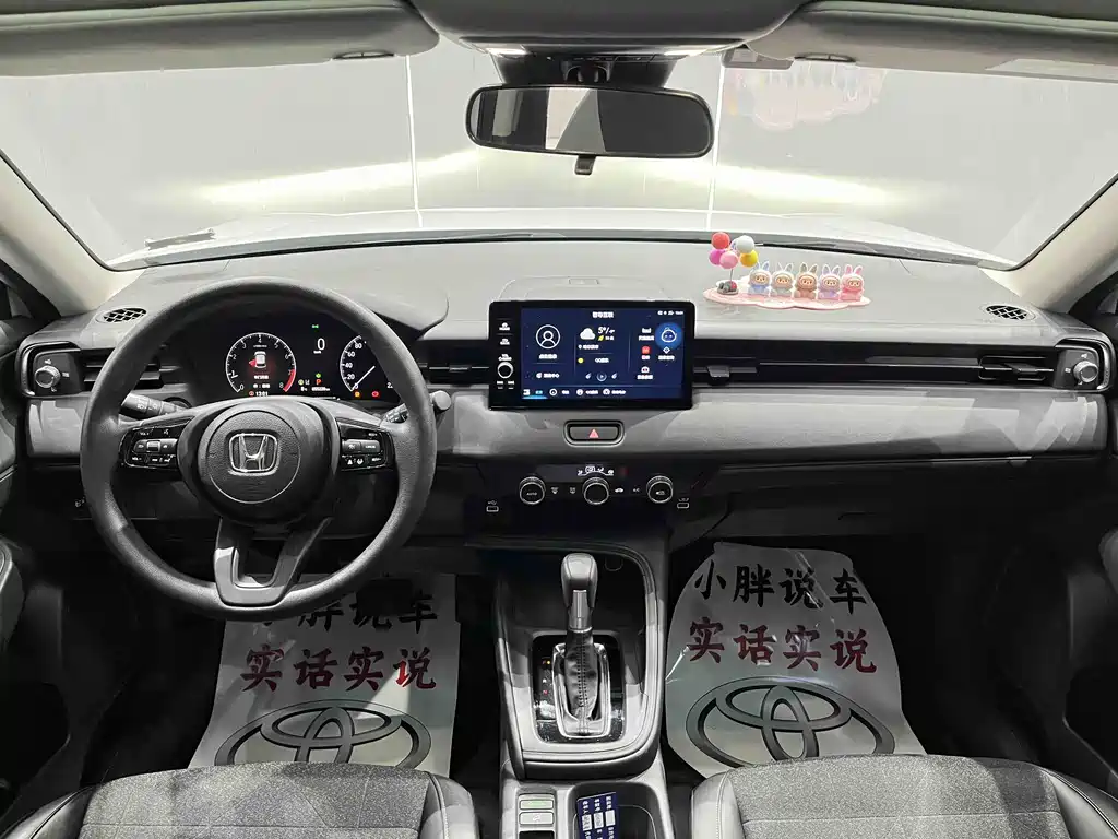 Honda Vezel 2023 — фото 11