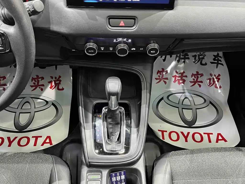 Honda Vezel 2023 — фото 22