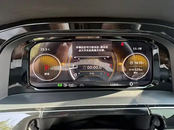Volkswagen Teramont 2023