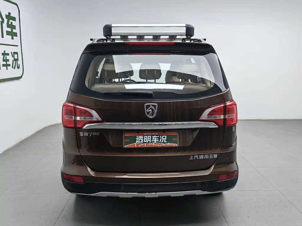 Baojun 730 2016