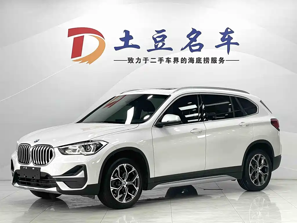 BMW X1 2023