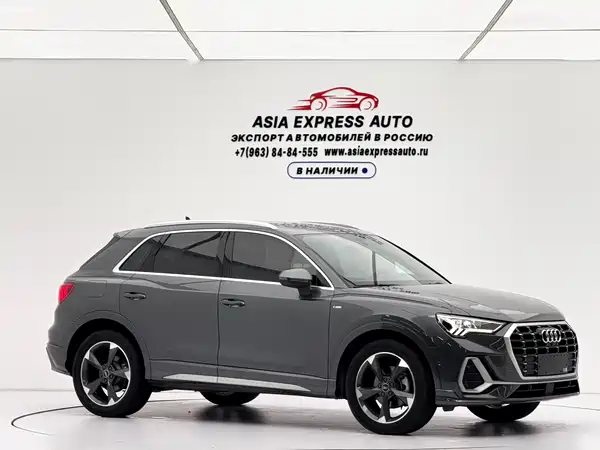 Audi Q3 2023