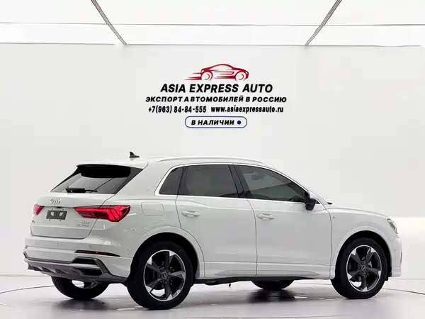 Audi Q3 2022
