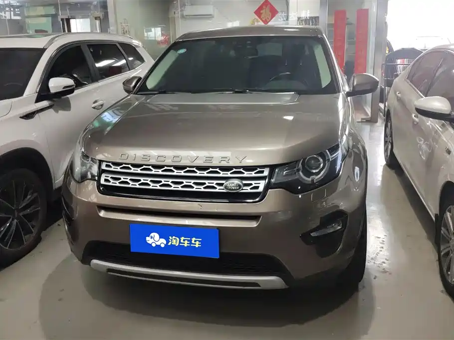 Land Rover Discovery Sport 2015 — фото 2