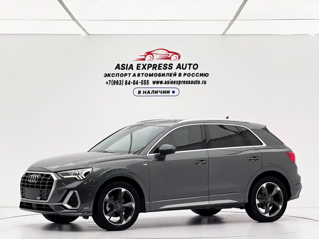 Audi Q3 2022