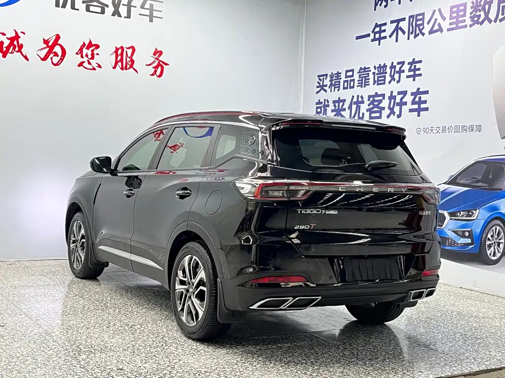 Chery Tiggo 7 PLUS 2024 — фото 15
