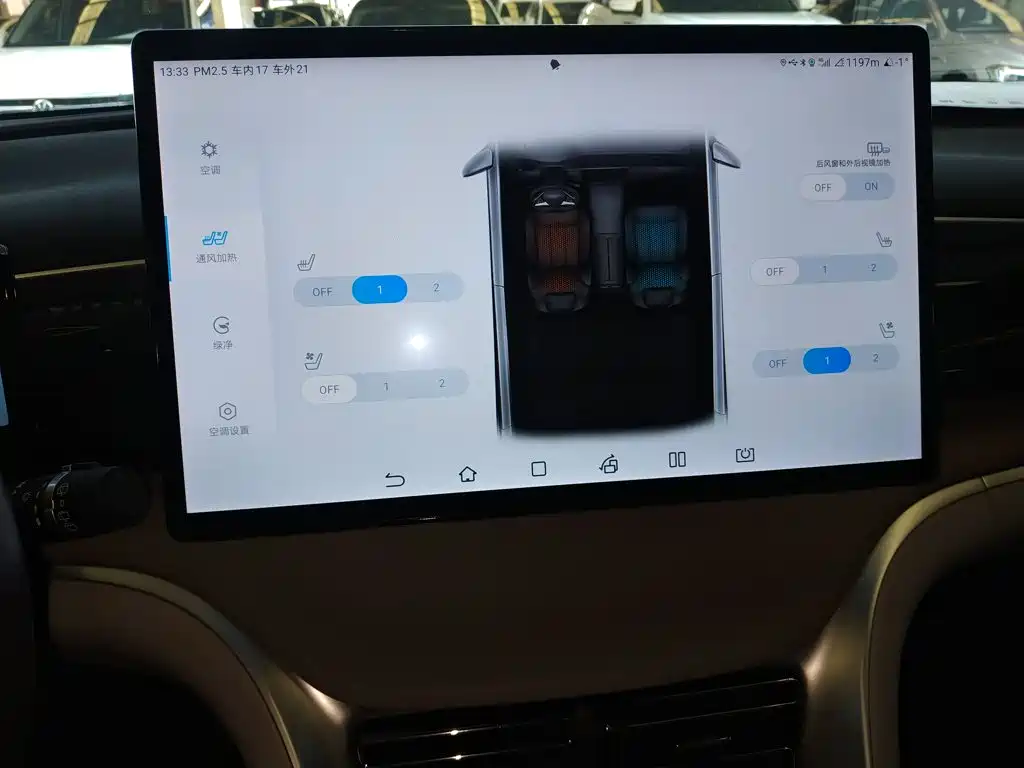 BYD Song Pro New Energy 2024 — фото 13