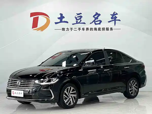 Volkswagen Lavida 2023