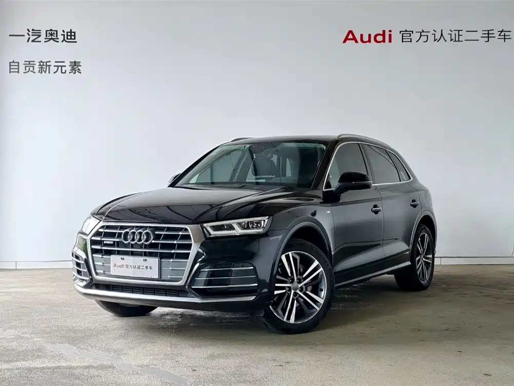 Audi Q5L 2020 — фото 1