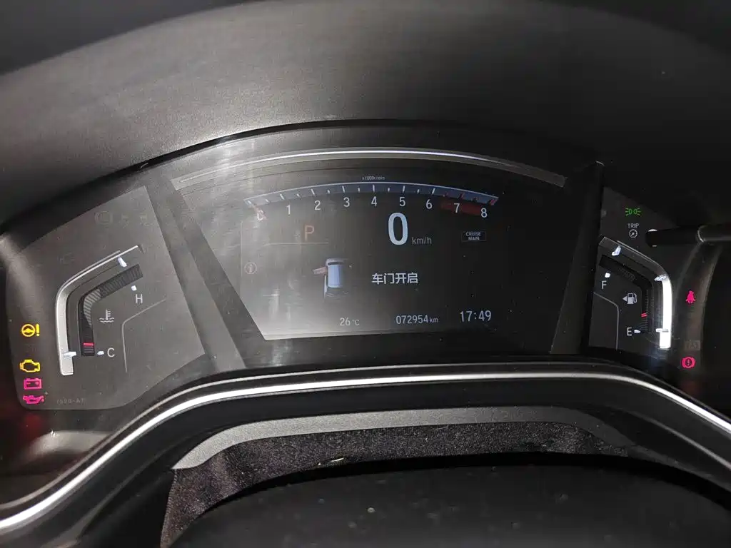 Honda CR-V 2019