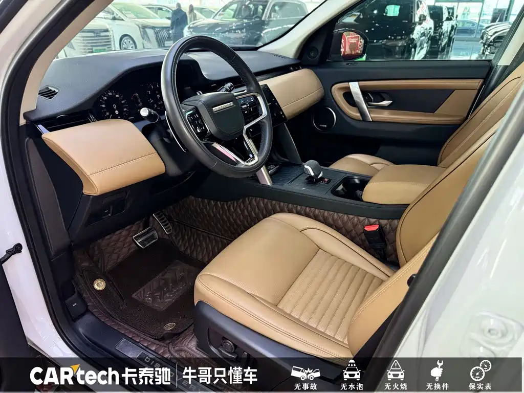 Land Rover Discovery Sport 2024 — фото 10