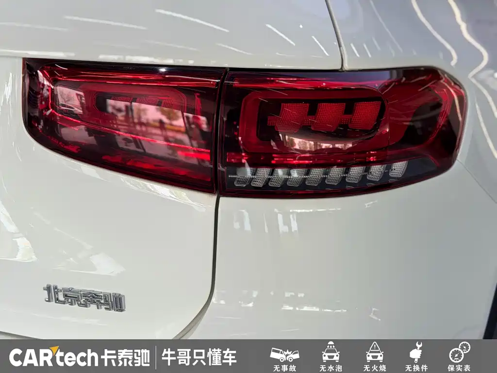 Mercedes-Benz GLB 2022