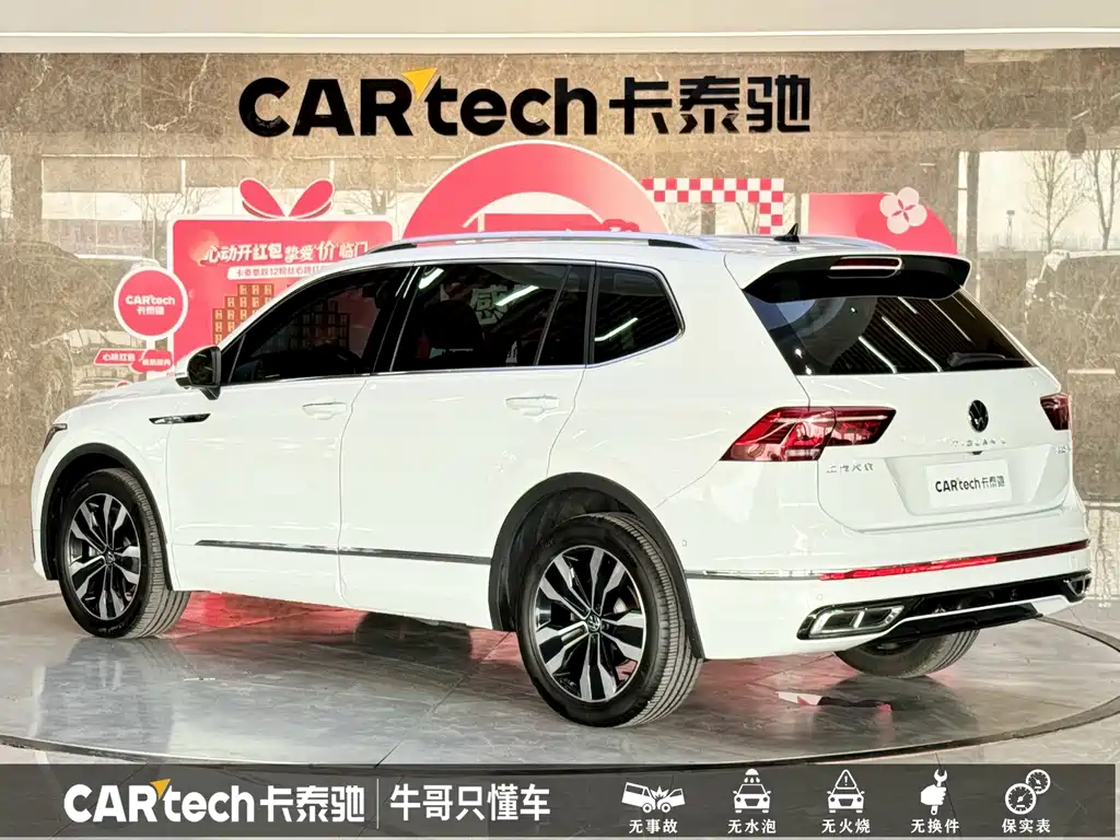 Volkswagen Tiguan L 2023 — фото 27