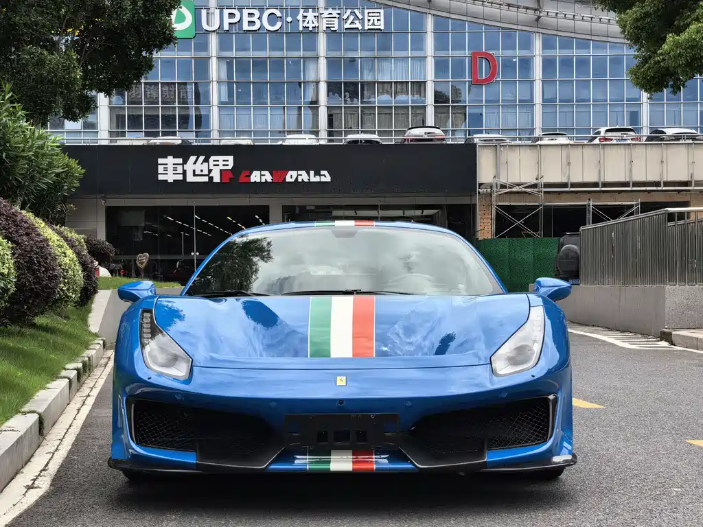 Ferrari 488 2020