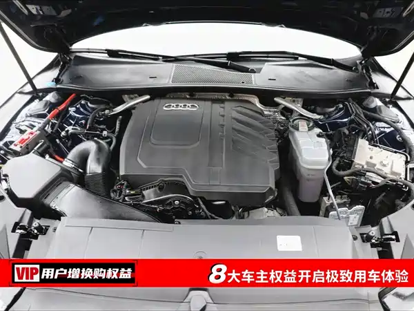 Audi A7L 2024