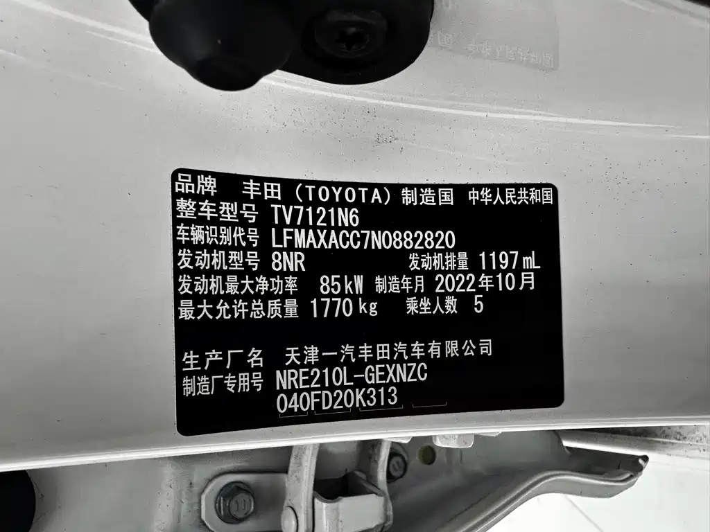 Toyota Corolla 2022 — фото 22