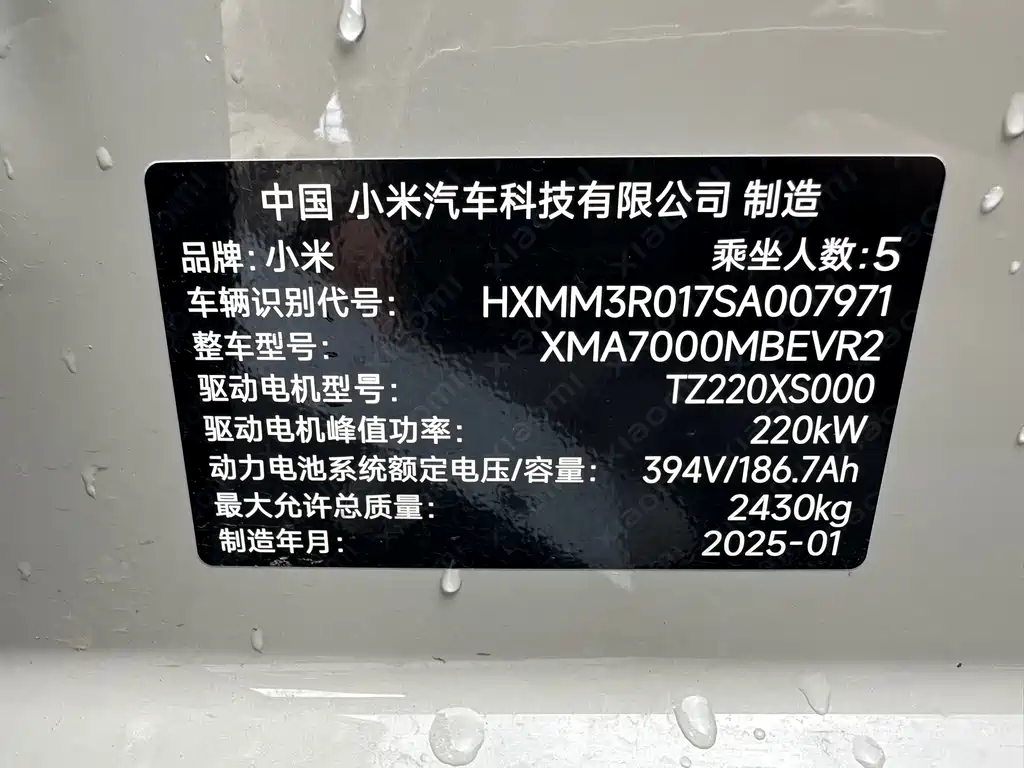 Xiaomi SU7 2025 — фото 12