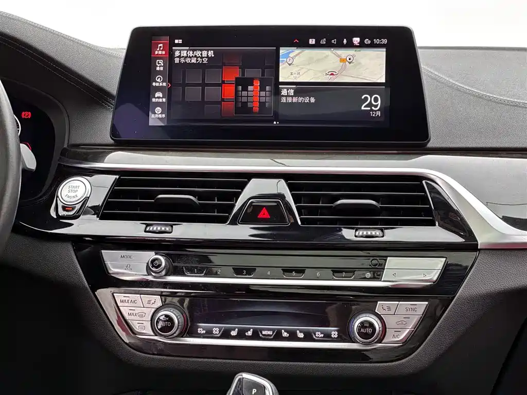 BMW 5 Series 2020 — фото 10