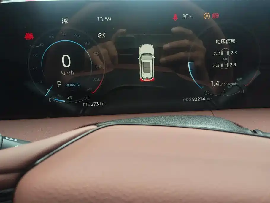 Changan CS75 PLUS 2023 — фото 14