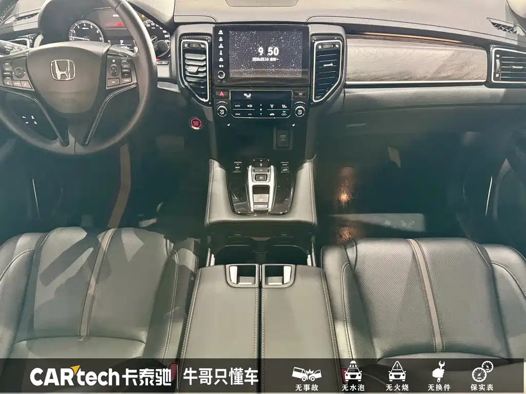 Honda UR-V 2022 — фото 9