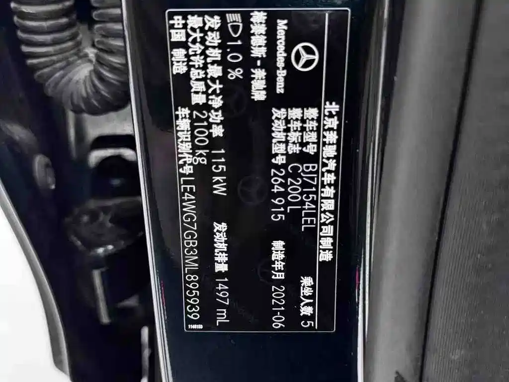Mercedes-Benz C-Class 2022 — фото 10