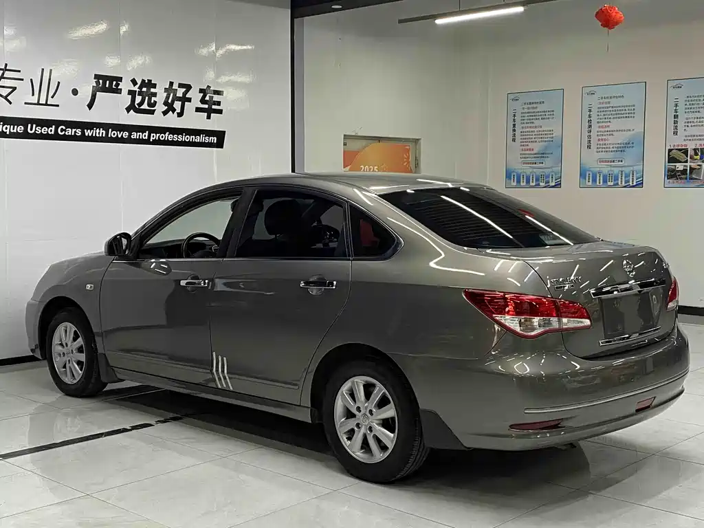 Nissan Sylphy 2017