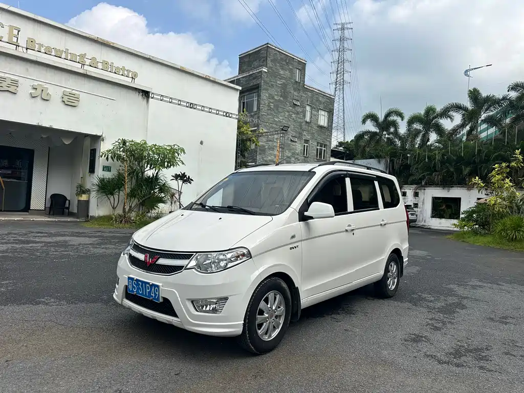 Wuling Hongguang 2016