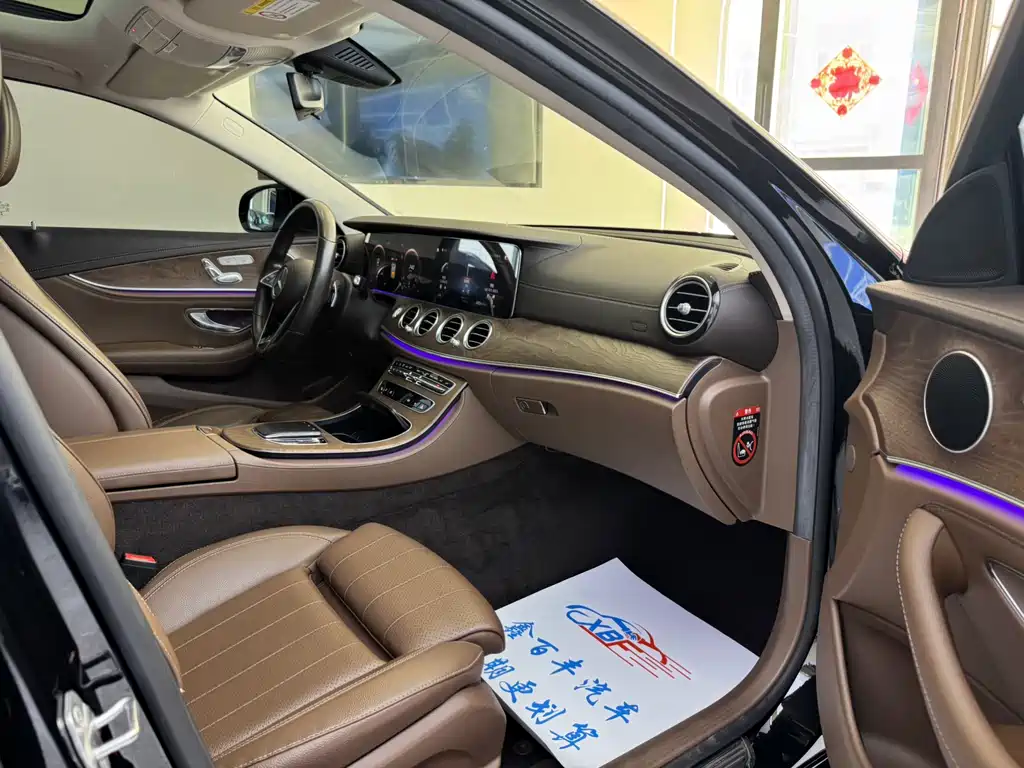 Mercedes-Benz E-Class 2021