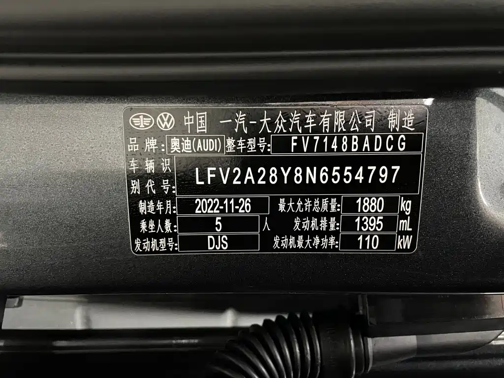 Audi A3 2022