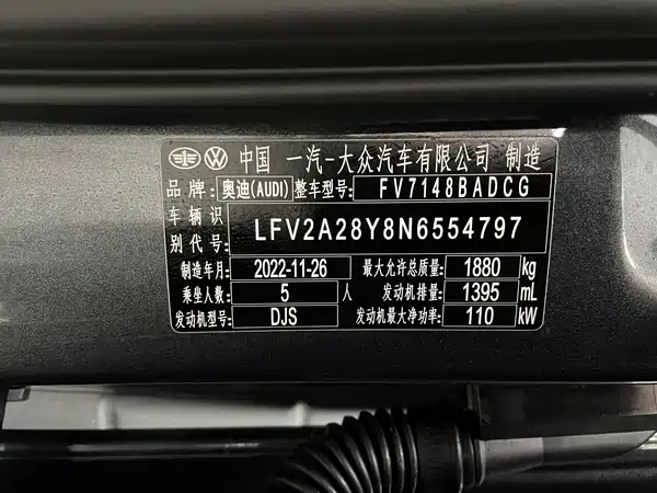 Audi A3 2022