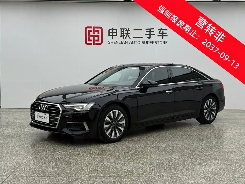Audi A6L 2022