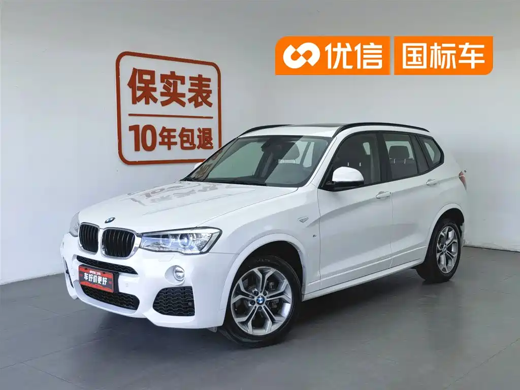BMW X3 2017