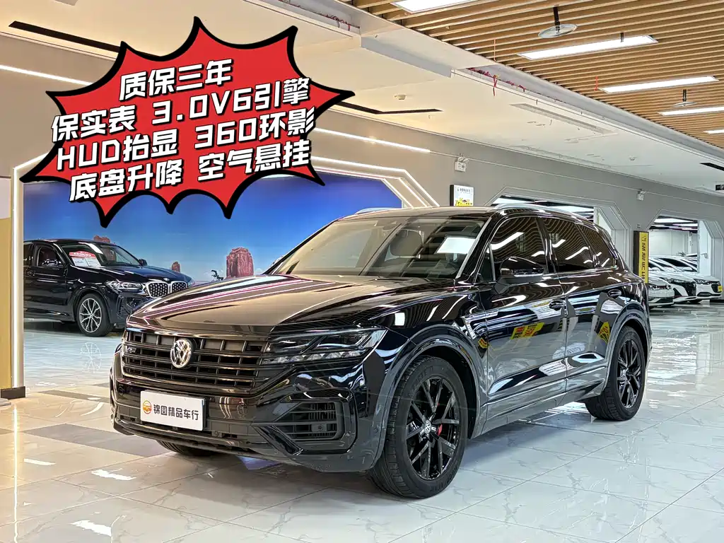 Volkswagen Touareg 2020
