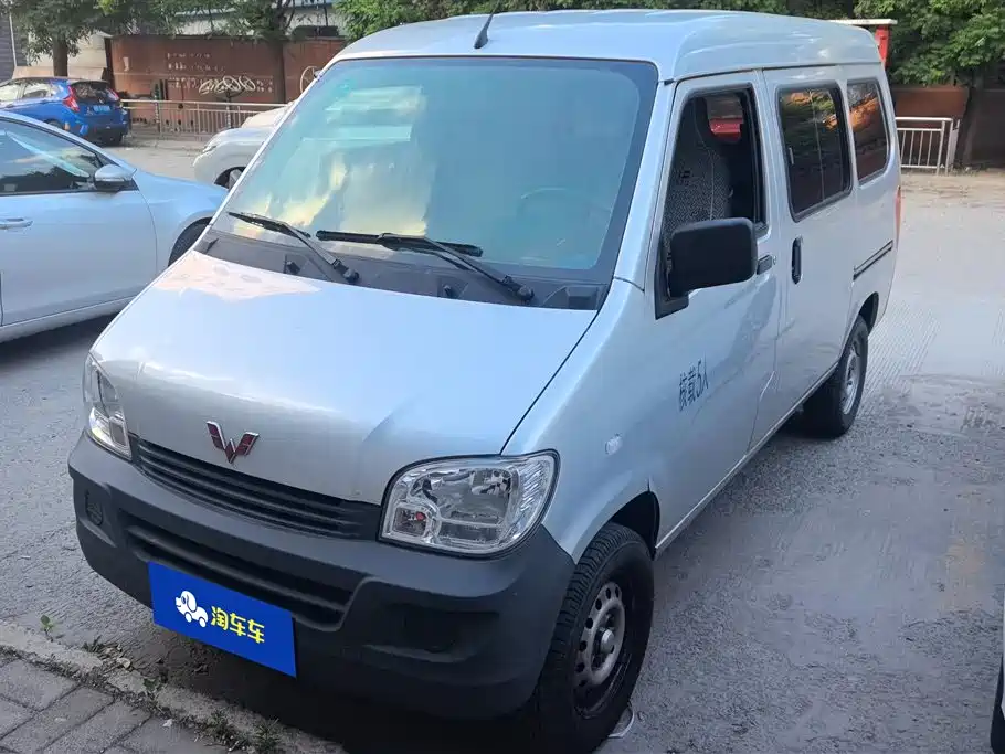 Wuling Zhiguang 2022