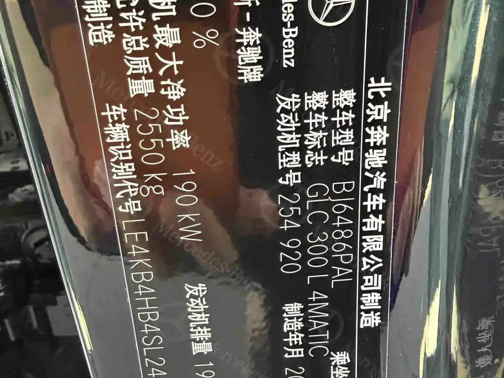 Mercedes-Benz GLC 2025 — фото 24