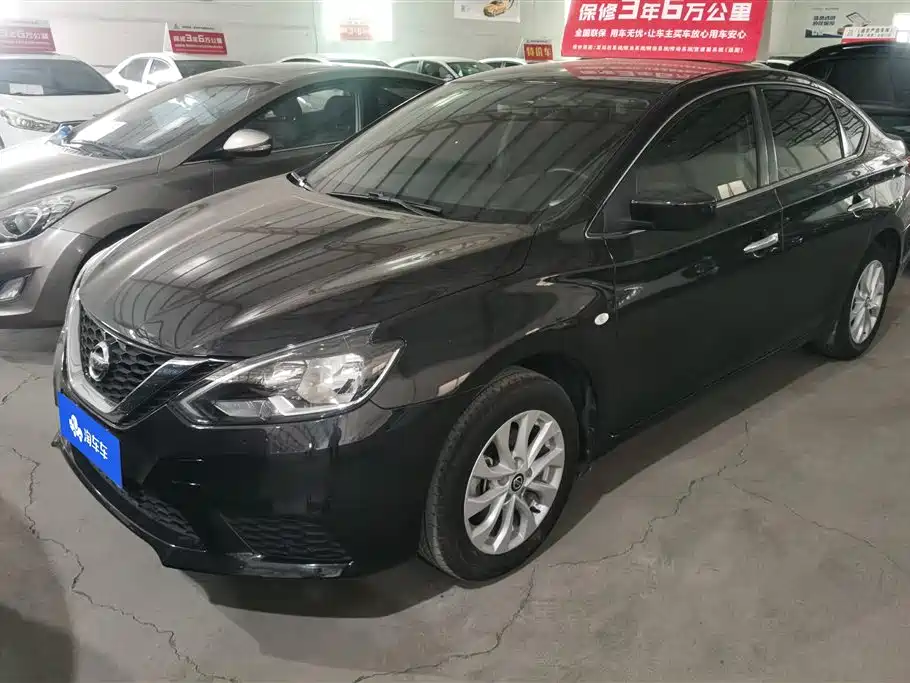Nissan Sylphy 2022