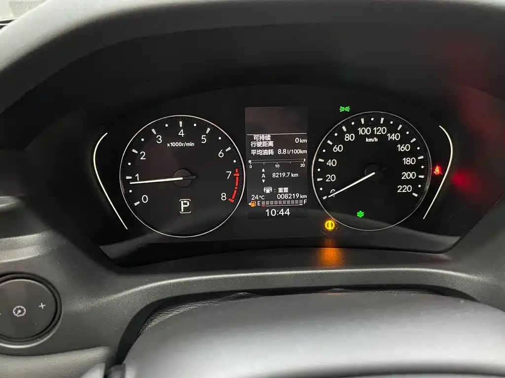 Honda XR-V 2023