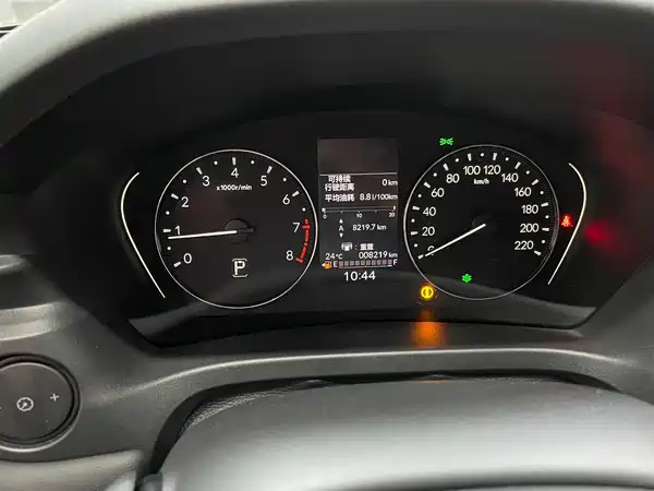 Honda XR-V 2023