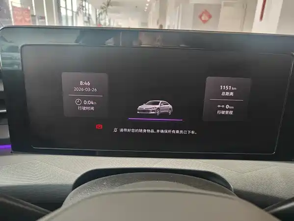 Volkswagen Lamando 2026