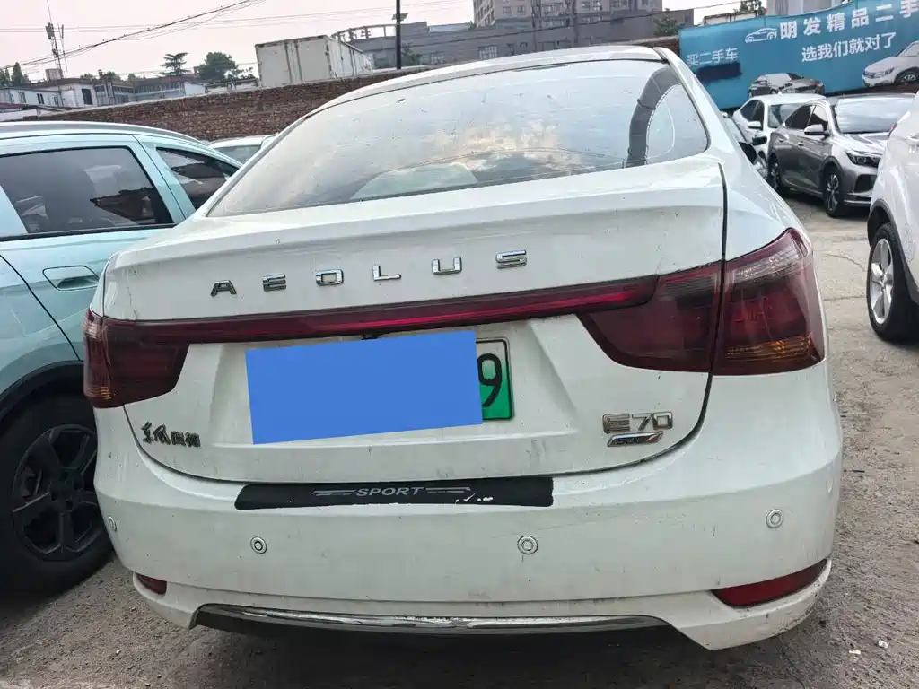 Aeolus E70 2021