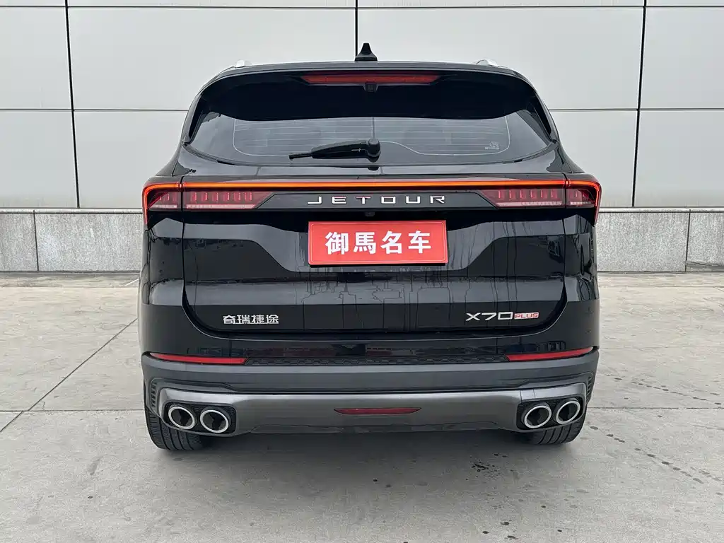 Jetour X70 PLUS 2023 — фото 4
