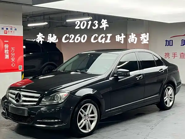 Mercedes-Benz C-Class 2013