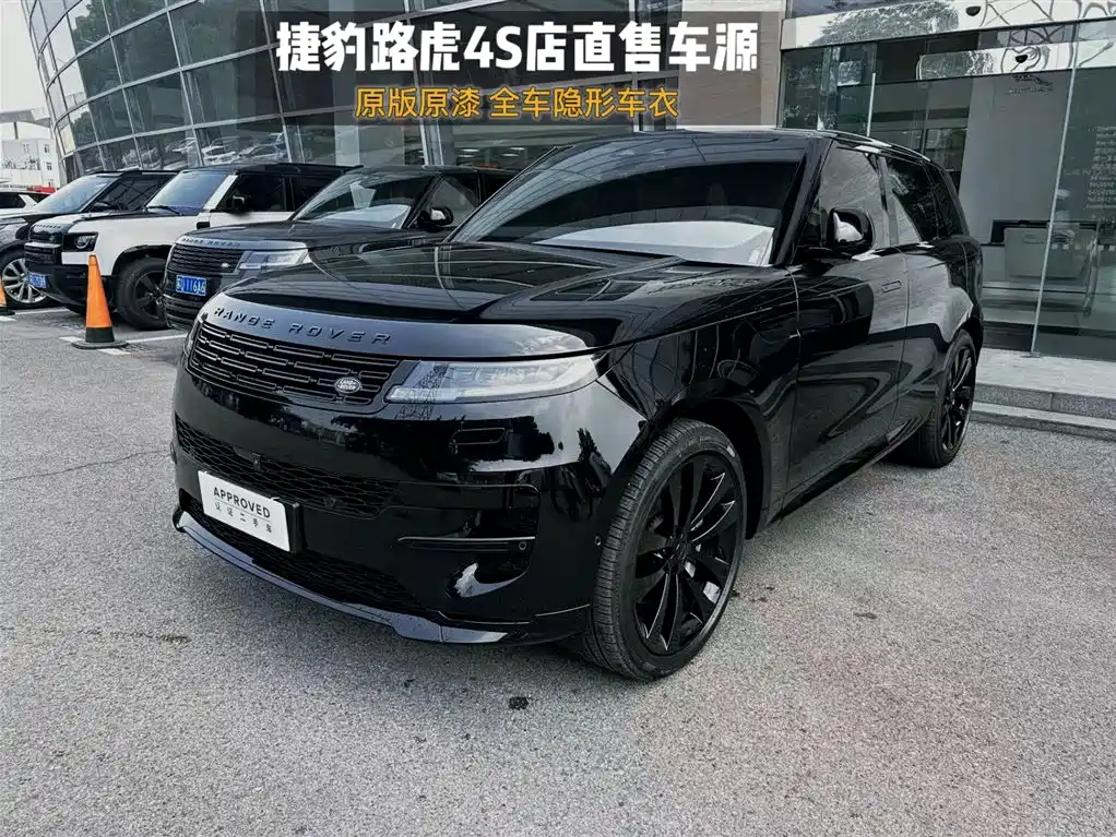 Land Rover Sport 2026