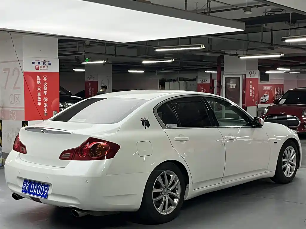 Infiniti G 2009