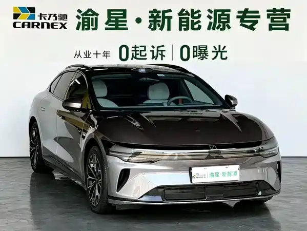 Zeekr 007GT 2026