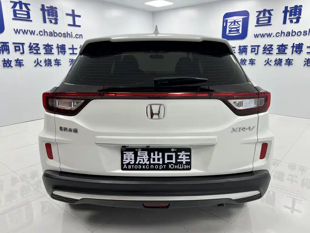 Honda XR-V 2022
