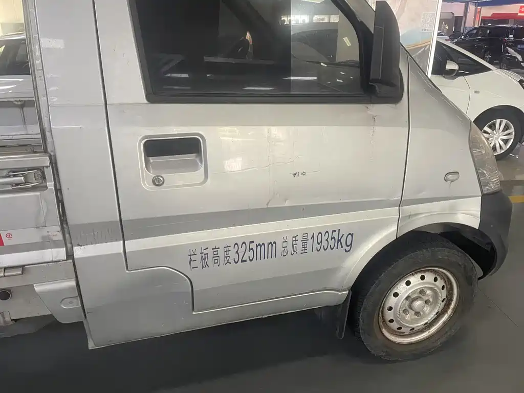 Wuling Rongguang Mini Truck 2018