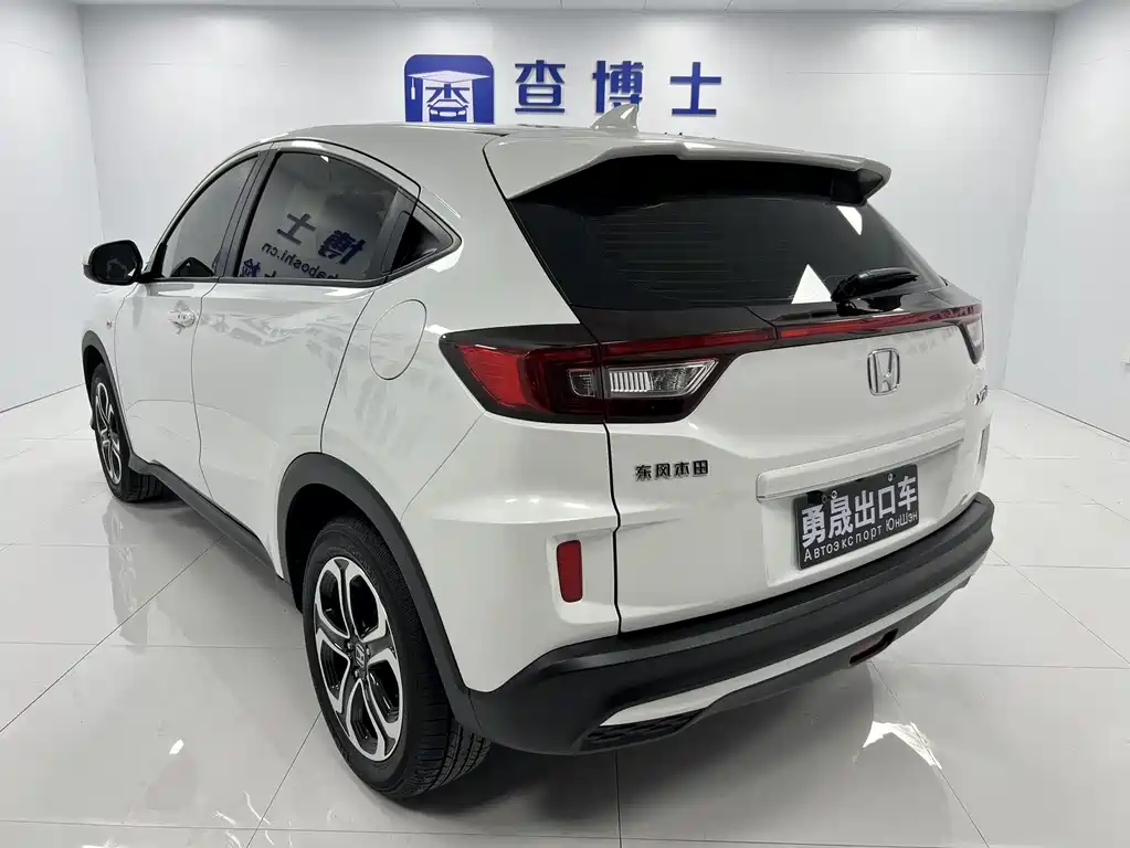 Honda XR-V 2022