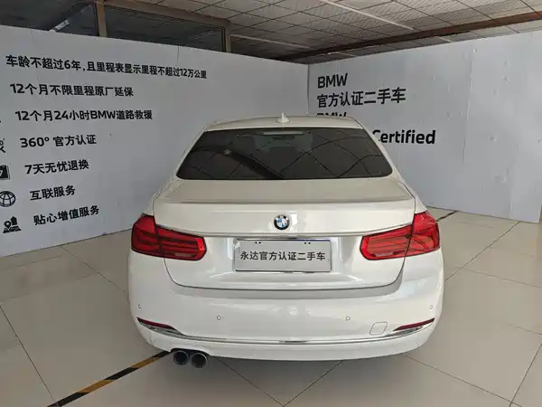 BMW 3 Series 2018