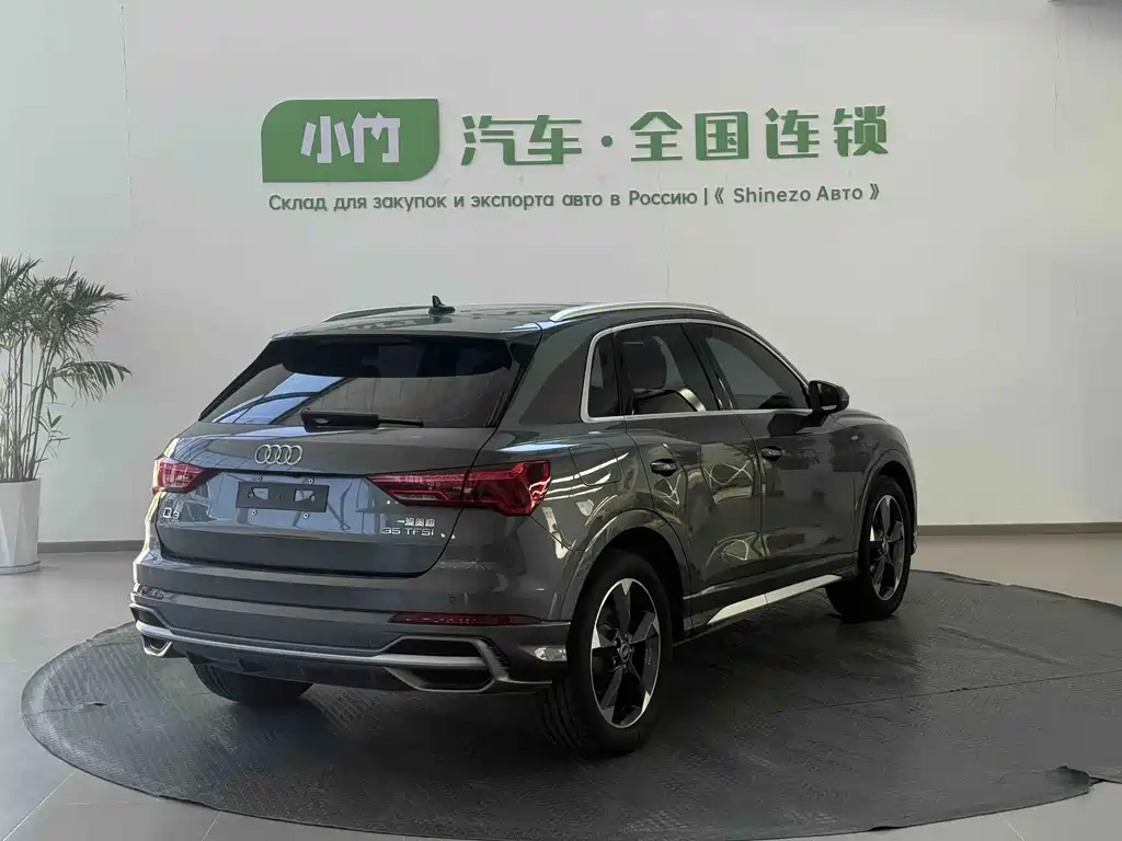 Audi Q3 2023